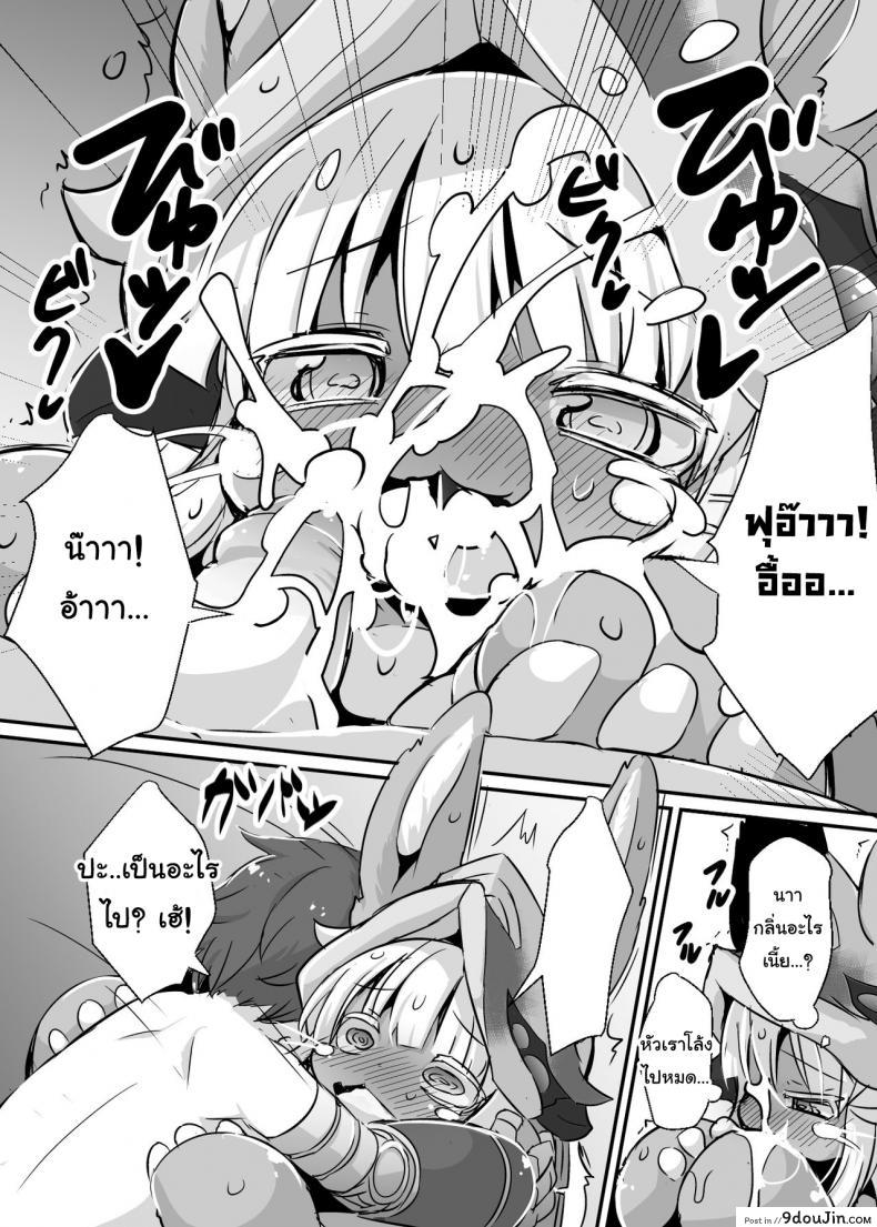 อ่านโดจิน [Ro] Aubade in Nanachi | Overdo in Nanachi (decensored) แปลไทย หน้าที่ 6