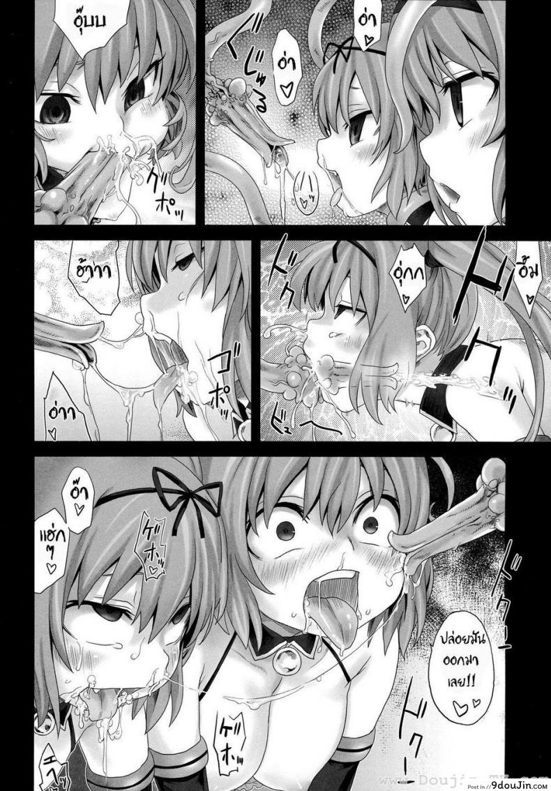 อ่านโดจิน หาเหยื่อสาวๆ (C77) [Fatalpulse (Asanagi)] Victim Girls 8 – Venus Trap (To LOVE-Ru) แปลไทย หน้าที่ 16