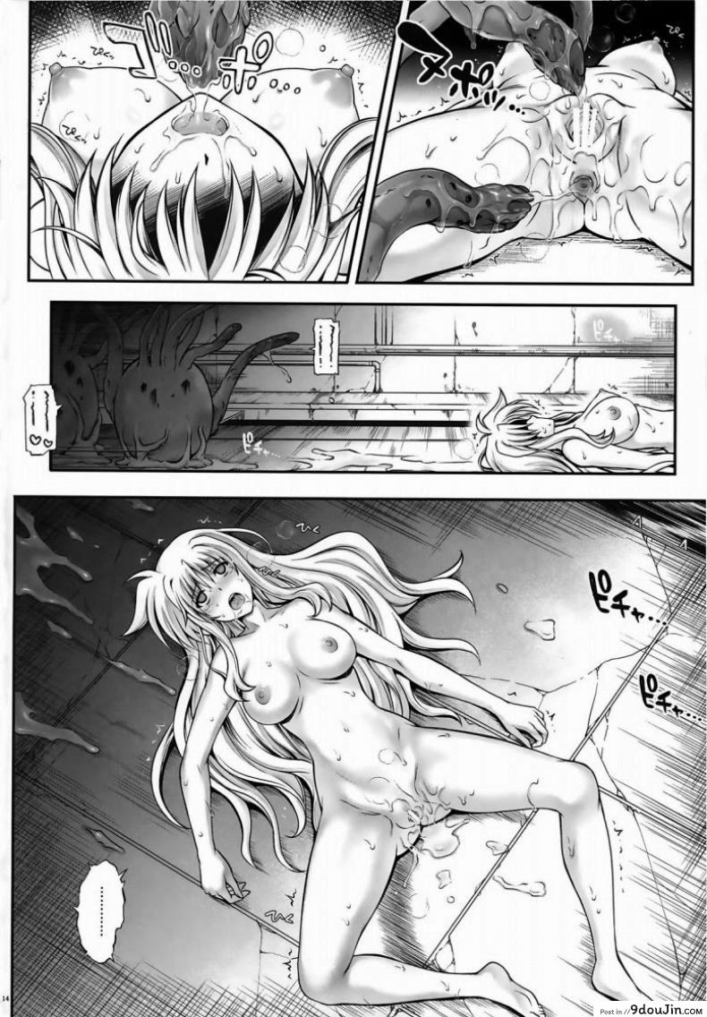 อ่านโดจิน พลาดท่า (C86) [Cyclone (Izumi, Reizei)] T-20 Fei Tas (Mahou Shoujo Lyrical Nanoha) ซับไทย หน้าที่ 13