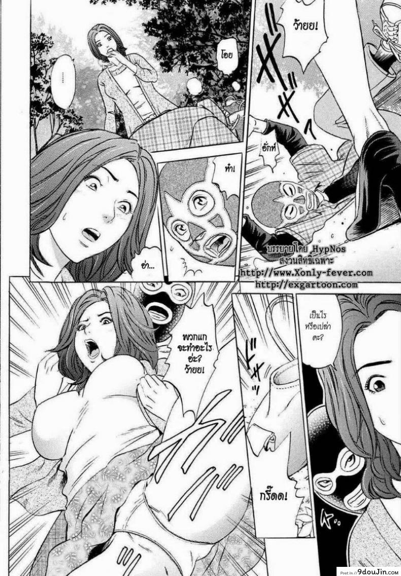 อ่านโดจิน เปิดบริสุทธิ์ [Tange Suzuki] Yaritai Sakari หน้าที่ 4