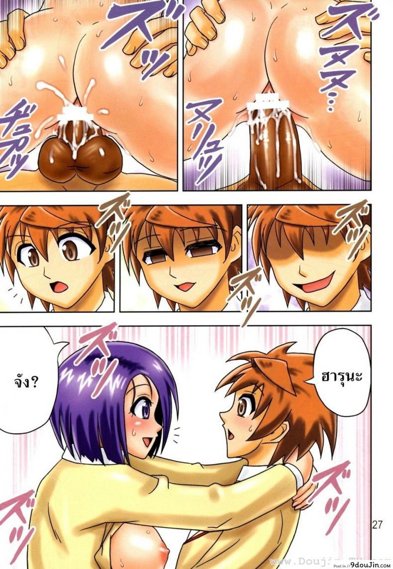 อ่านโดจิน ขจัดไวรัส [Hikami Dan, Terada Tsugeo] Muchi Muchi Angel Vol. 14 อ่านฟรี หน้าที่ 29
