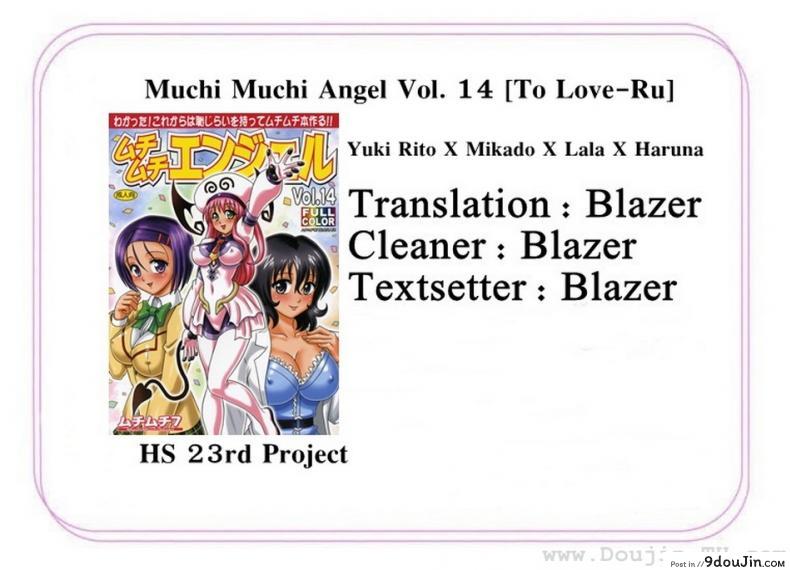 อ่านโดจิน ขจัดไวรัส [Hikami Dan, Terada Tsugeo] Muchi Muchi Angel Vol. 14 อ่านฟรี หน้าที่ 37
