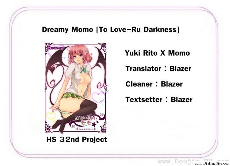 อ่านโดจิน กุหลาบความฝัน [Arabiki Koshou] Dreamy Momo ซับไทย หน้าที่ 23