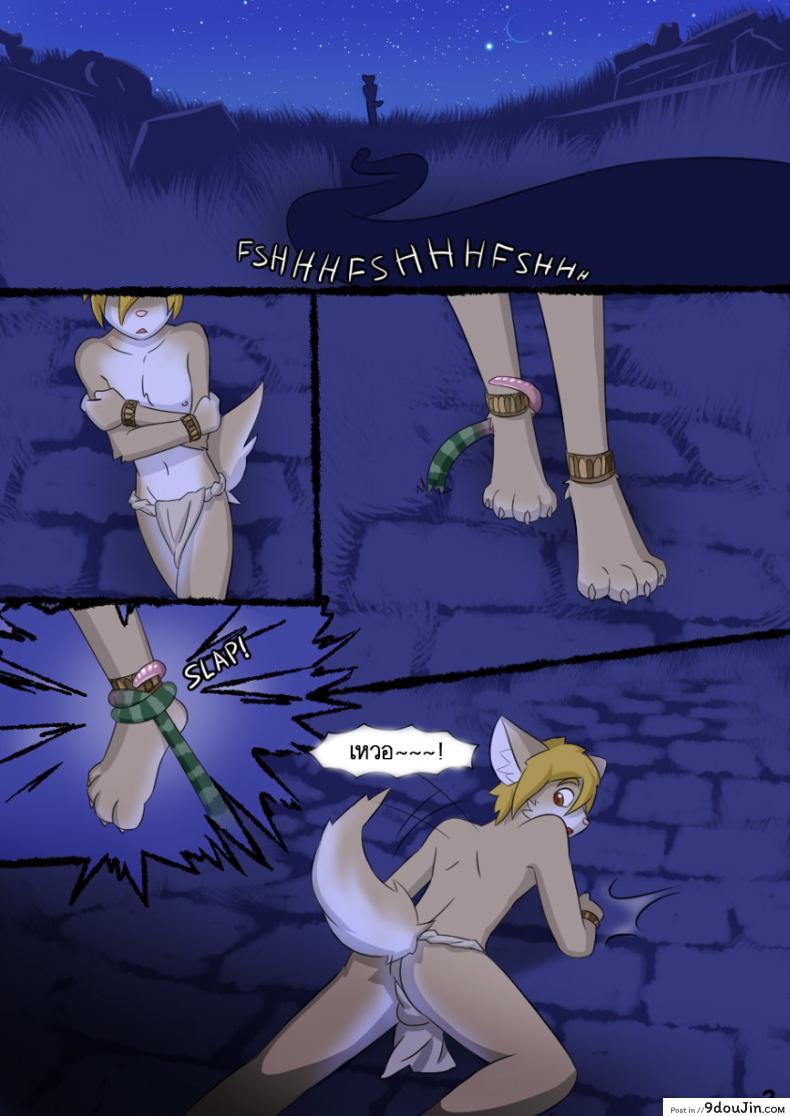 อ่านโดจิน คืนแสนหวาน [Jigkey6] Sweet Sweet Night หน้าที่ 3