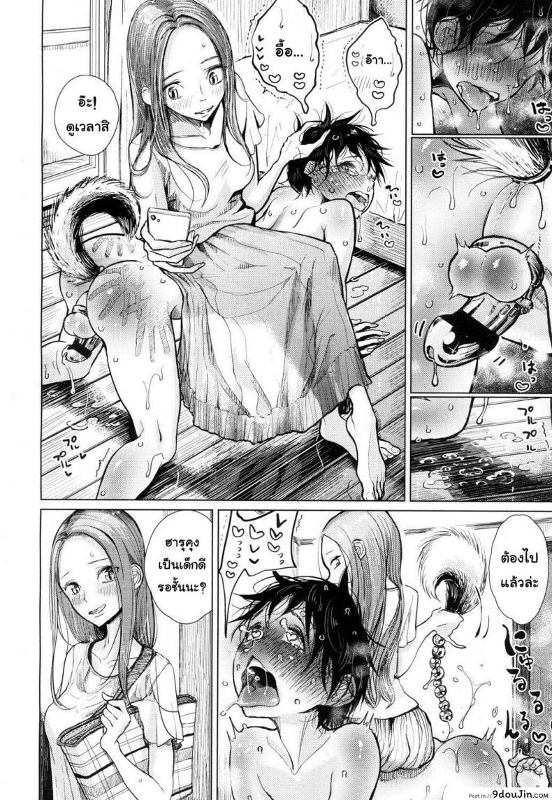 อ่านโดจิน Hajimari no Hi [Dhibi] แปลไทย หน้าที่ 18