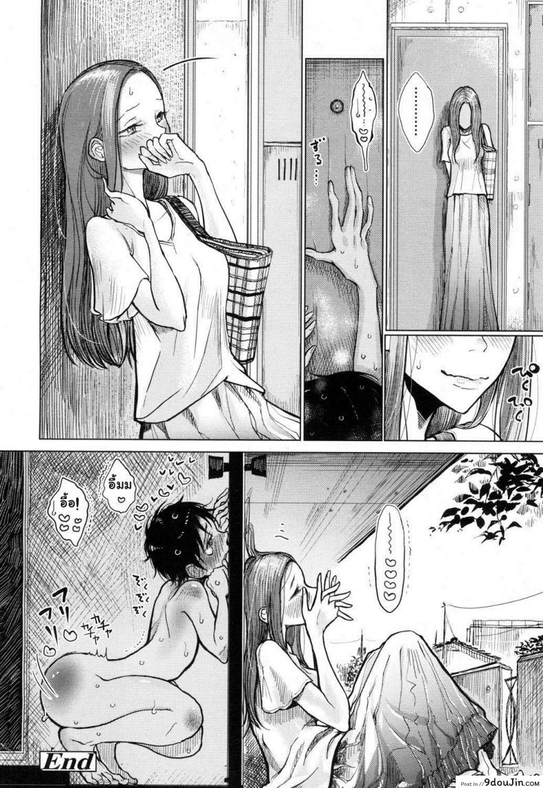 อ่านโดจิน Hajimari no Hi [Dhibi] แปลไทย หน้าที่ 20