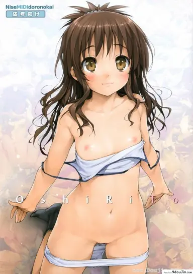 อยากทำทุกวันเลย [Ishikei] OshiRiTo (Decensored) ซับไทย