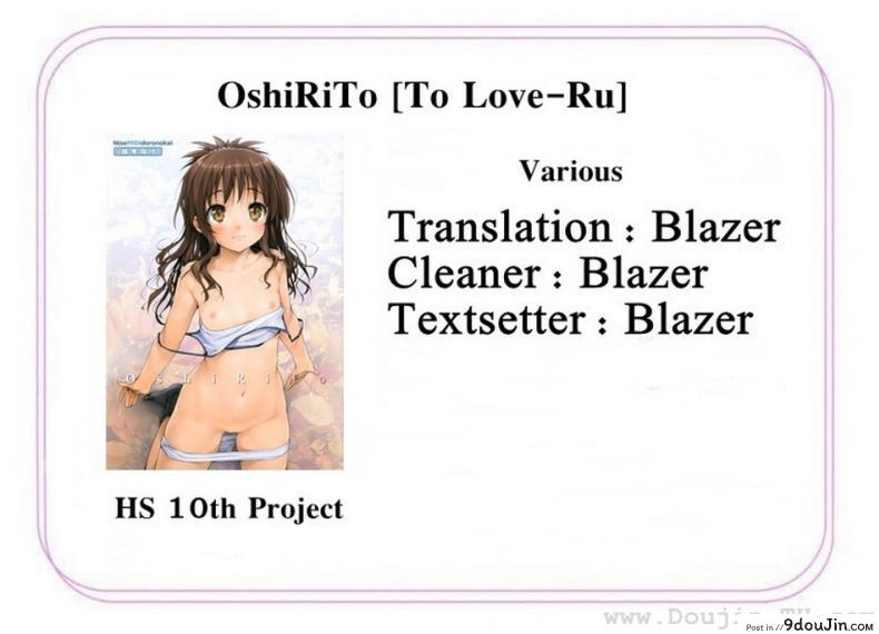 อ่านโดจิน อยากทำทุกวันเลย [Ishikei] OshiRiTo (Decensored) ซับไทย หน้าที่ 17