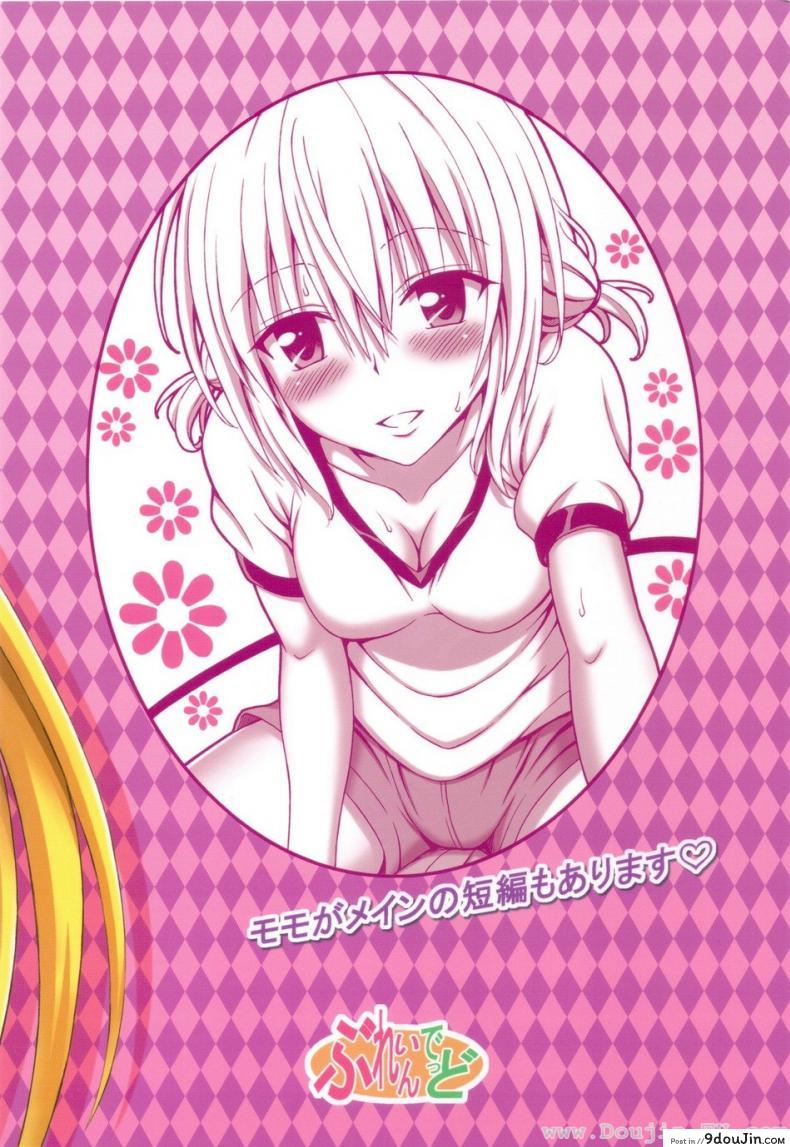 อ่านโดจิน สาวแว่นนมโต [Eiji] Tearju-Sensei No Houkago Trouble แปลไทย หน้าที่ 34
