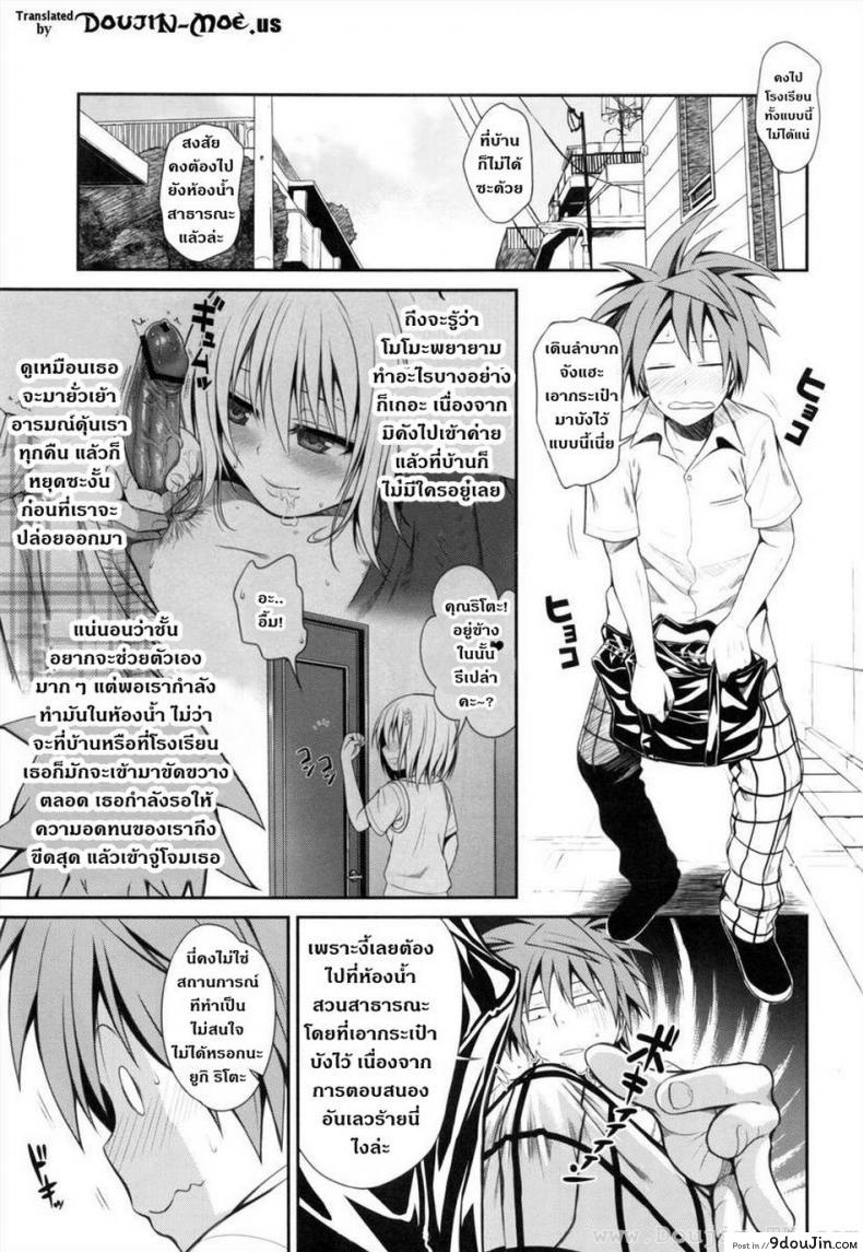 อ่านโดจิน ข้ารับใช้ (COMIC1☆7) [40010 1-GO (40010 Shisakugata)] NEMESIS-NAMESIS อ่านฟรี หน้าที่ 3