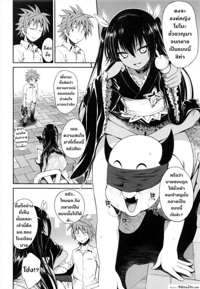 อ่านโดจิน ข้ารับใช้ (COMIC1☆7) [40010 1-GO (40010 Shisakugata)] NEMESIS-NAMESIS อ่านฟรี หน้าที่ 4