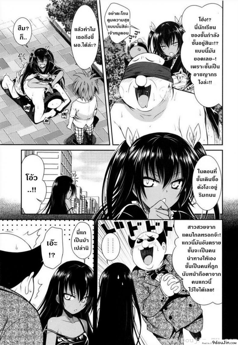 อ่านโดจิน ข้ารับใช้ (COMIC1☆7) [40010 1-GO (40010 Shisakugata)] NEMESIS-NAMESIS อ่านฟรี หน้าที่ 5