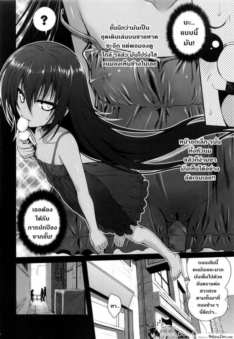อ่านโดจิน ข้ารับใช้ (COMIC1☆7) [40010 1-GO (40010 Shisakugata)] NEMESIS-NAMESIS อ่านฟรี หน้าที่ 6