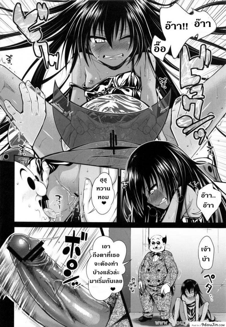 อ่านโดจิน ข้ารับใช้ (COMIC1☆7) [40010 1-GO (40010 Shisakugata)] NEMESIS-NAMESIS อ่านฟรี หน้าที่ 8