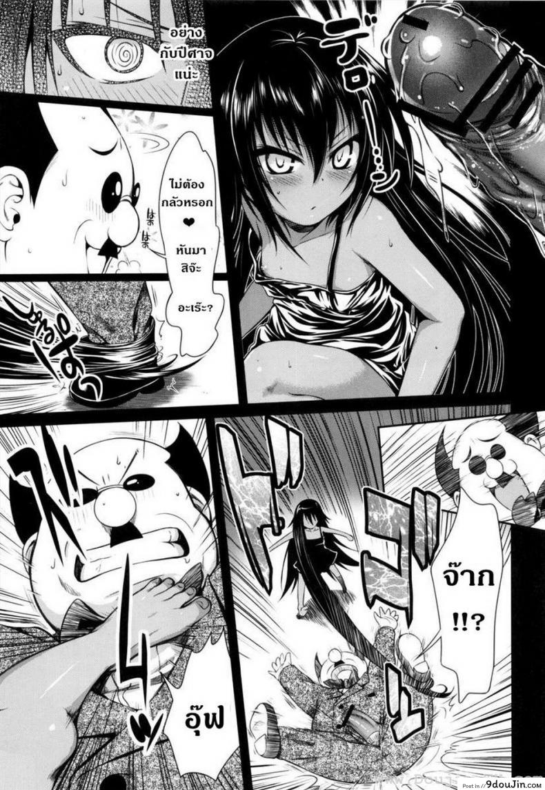 อ่านโดจิน ข้ารับใช้ (COMIC1☆7) [40010 1-GO (40010 Shisakugata)] NEMESIS-NAMESIS อ่านฟรี หน้าที่ 9