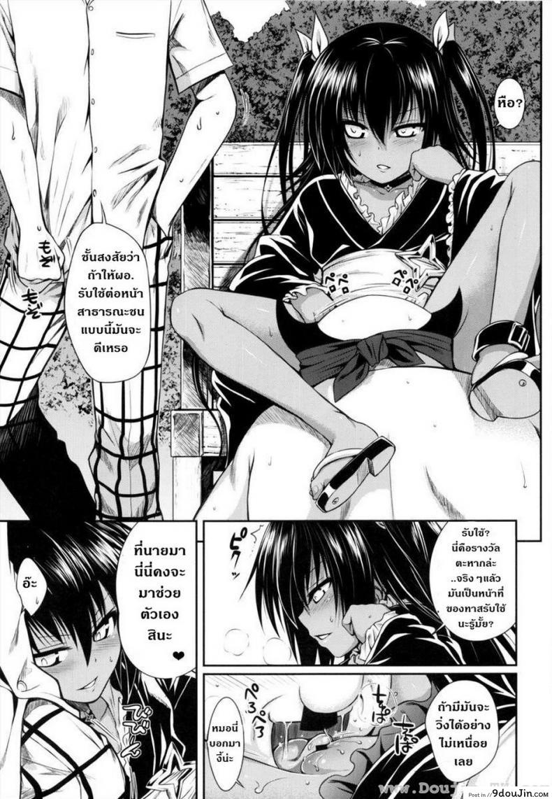 อ่านโดจิน ข้ารับใช้ (COMIC1☆7) [40010 1-GO (40010 Shisakugata)] NEMESIS-NAMESIS อ่านฟรี หน้าที่ 11