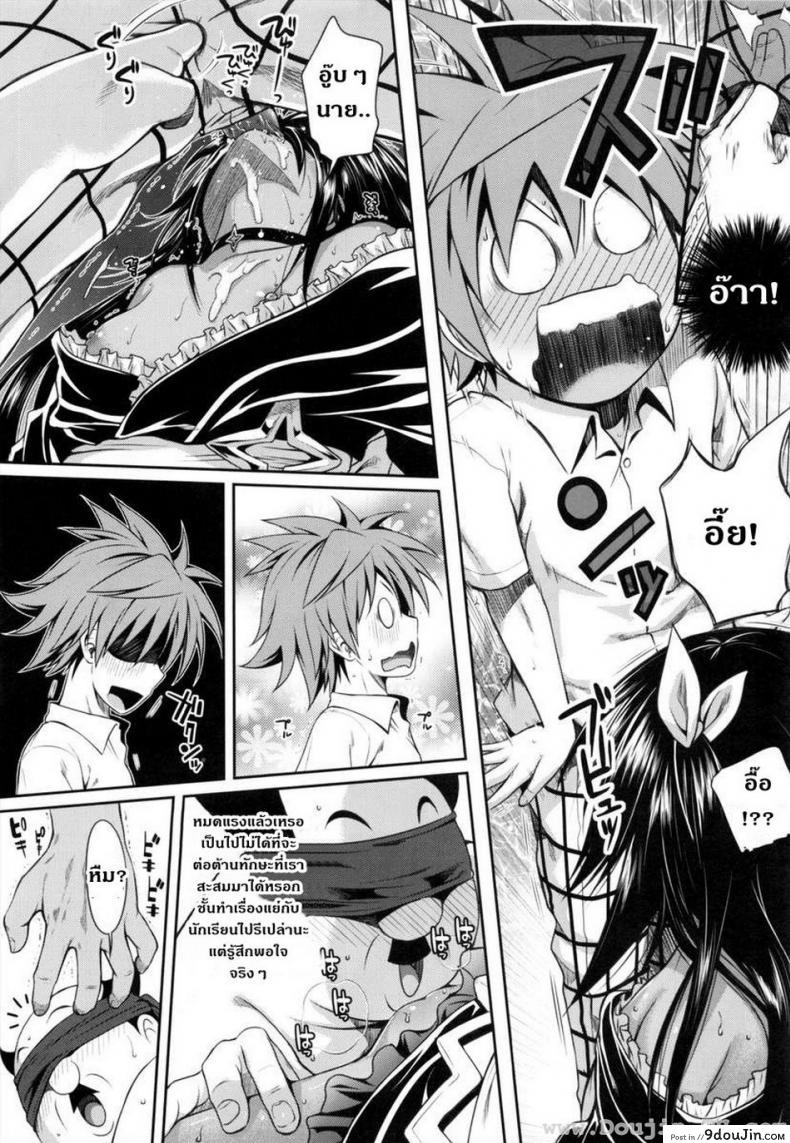 อ่านโดจิน ข้ารับใช้ (COMIC1☆7) [40010 1-GO (40010 Shisakugata)] NEMESIS-NAMESIS อ่านฟรี หน้าที่ 15