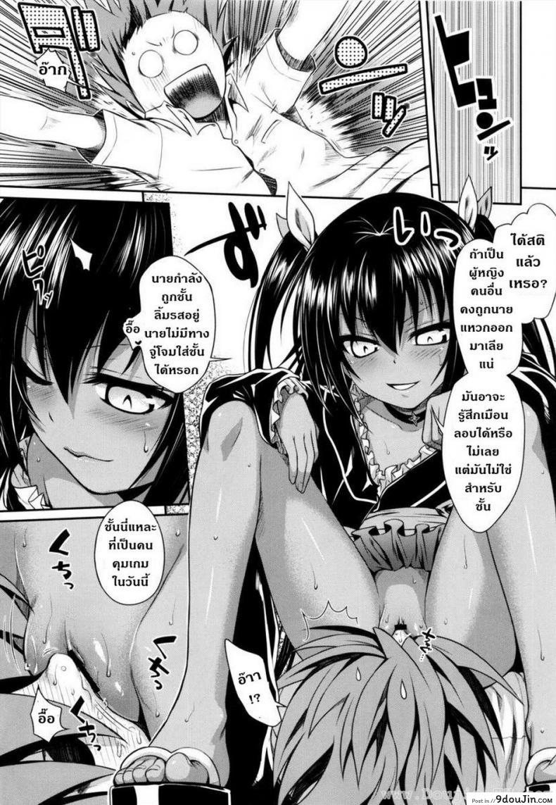 อ่านโดจิน ข้ารับใช้ (COMIC1☆7) [40010 1-GO (40010 Shisakugata)] NEMESIS-NAMESIS อ่านฟรี หน้าที่ 17