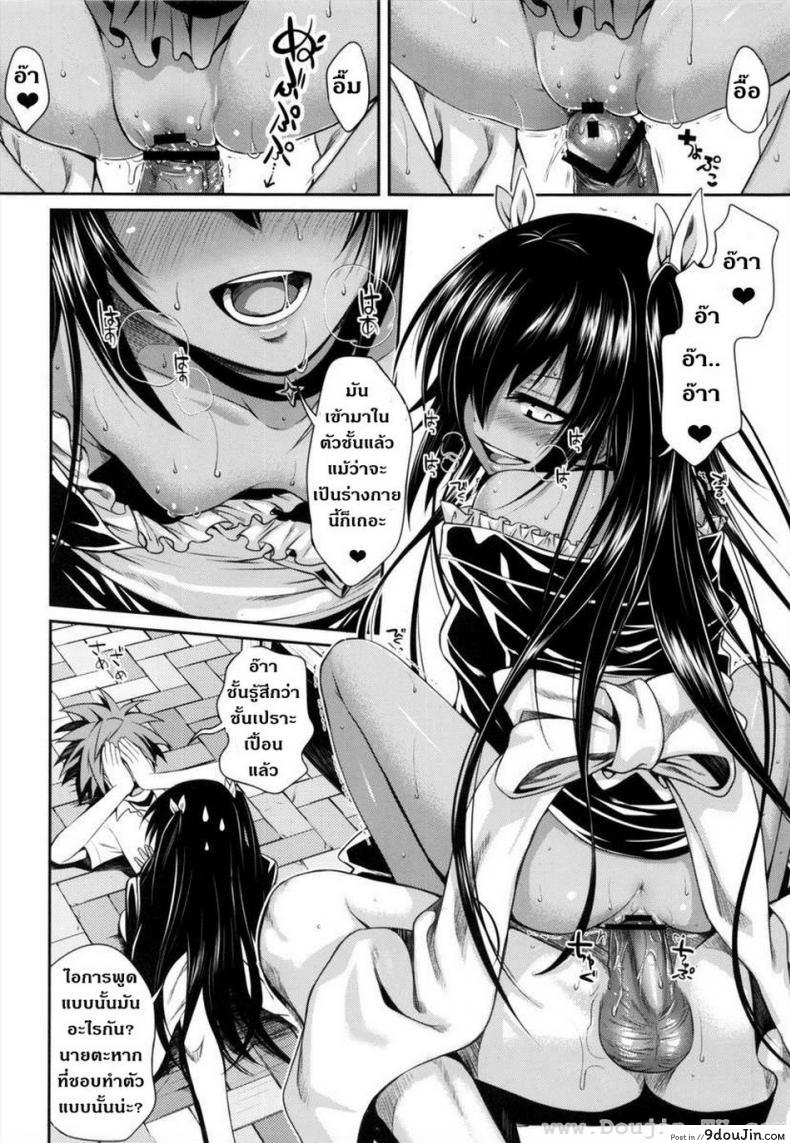 อ่านโดจิน ข้ารับใช้ (COMIC1☆7) [40010 1-GO (40010 Shisakugata)] NEMESIS-NAMESIS อ่านฟรี หน้าที่ 18