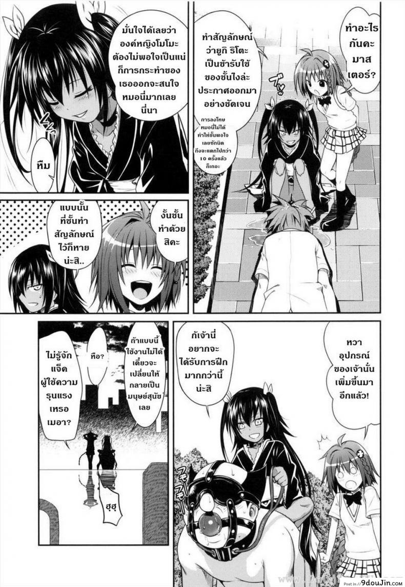 อ่านโดจิน ข้ารับใช้ (COMIC1☆7) [40010 1-GO (40010 Shisakugata)] NEMESIS-NAMESIS อ่านฟรี หน้าที่ 23