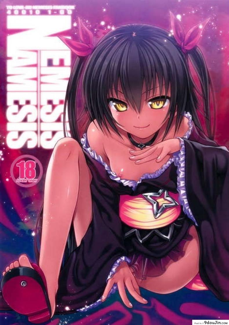 อ่านโดจิน ข้ารับใช้ (COMIC1☆7) [40010 1-GO (40010 Shisakugata)] NEMESIS-NAMESIS อ่านฟรี หน้าที่ 26