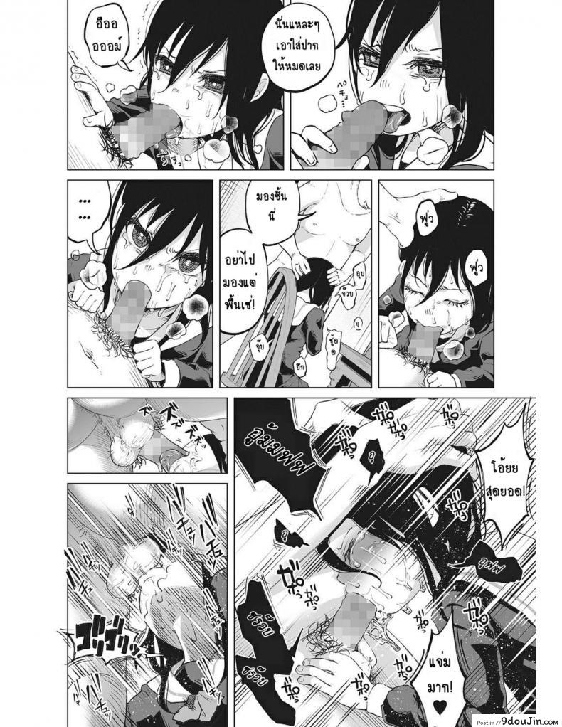 อ่านโดจิน An An Unhappy [Shiruka Bakaudon] หนูน้อยที่โตมากับครอบครัวเหี้ยๆ แปลไทย หน้าที่ 12