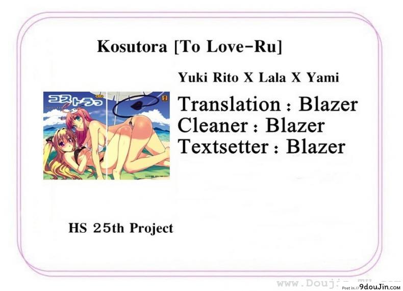 อ่านโดจิน จัดกันได้ทุกที่ (C74) [Number2 (Takuji)] Kosu Tora อ่านฟรี หน้าที่ 33