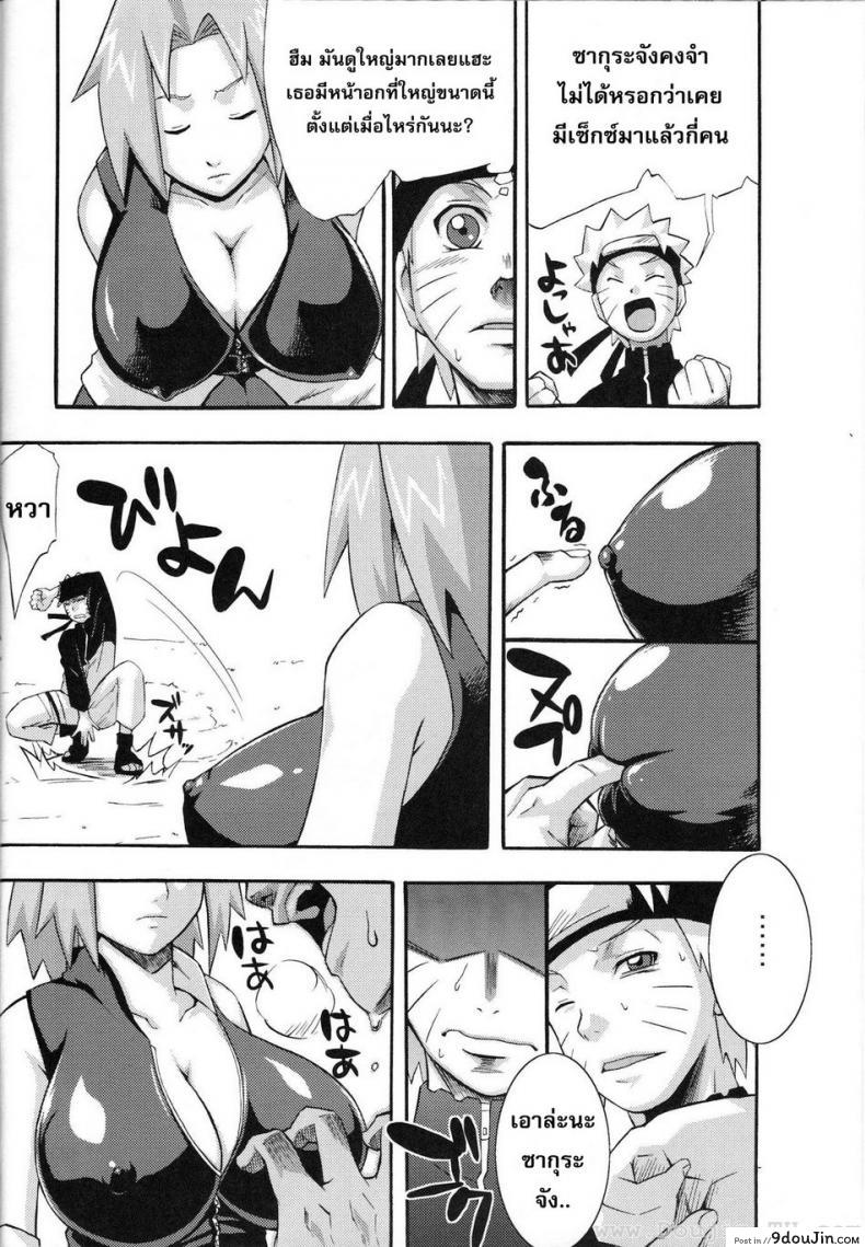 อ่านโดจิน ก่อนไปทำภารกิจ [Sunahara Wataru] Sennin No Te แปลไทย หน้าที่ 6