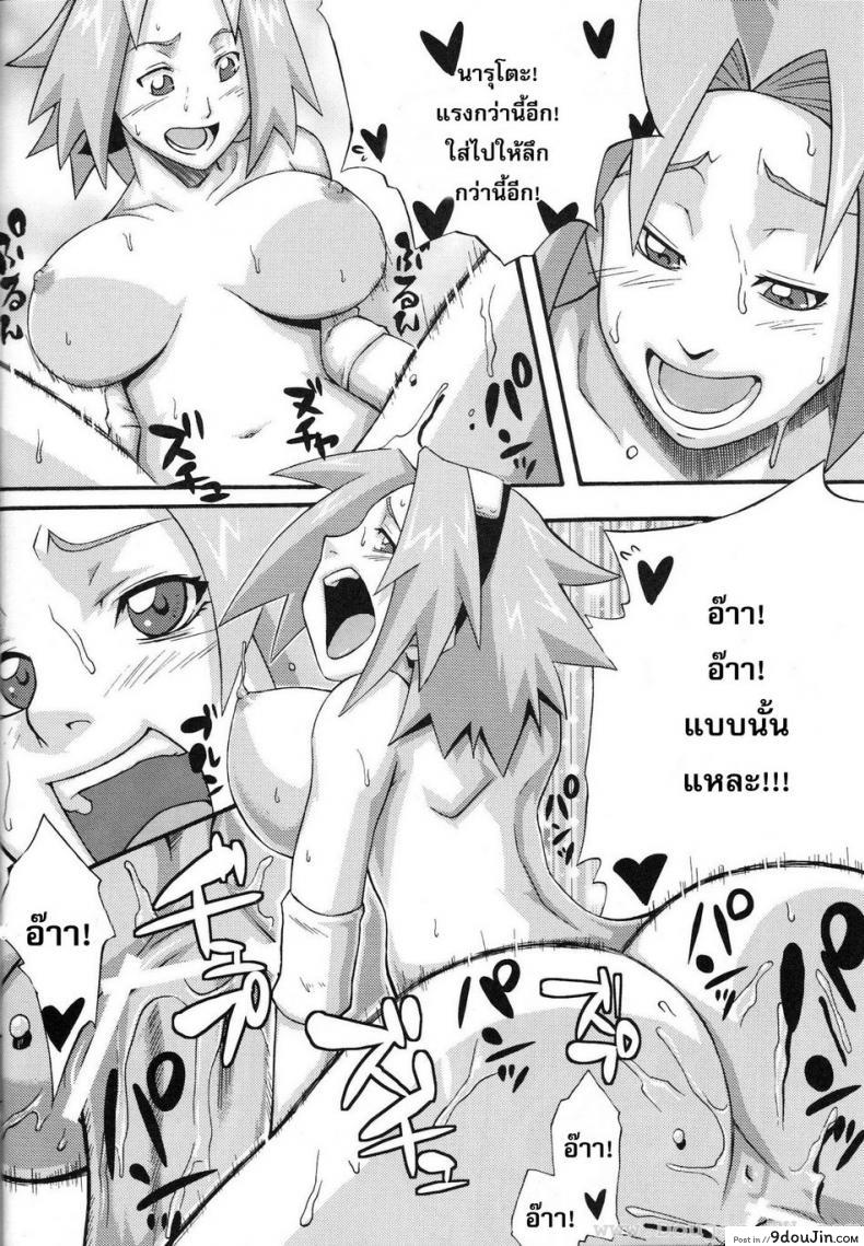 อ่านโดจิน ก่อนไปทำภารกิจ [Sunahara Wataru] Sennin No Te แปลไทย หน้าที่ 18