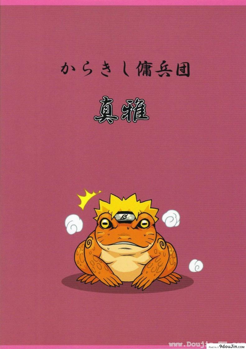 อ่านโดจิน ก่อนไปทำภารกิจ [Sunahara Wataru] Sennin No Te แปลไทย หน้าที่ 29