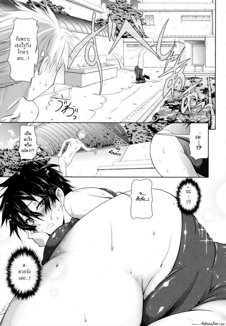 อ่านโดจิน แอบเสียวริมสระ [Kurokoshi You] in Suru? Ch.3 – Sasaki-san of the Swimming Club แปลไทย หน้าที่ 3