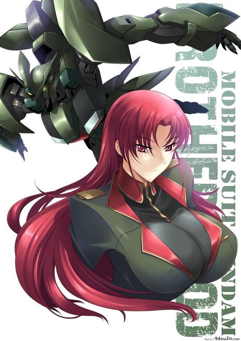 บันทึกแห่งสายสัมพันธ์ [Haganef] MOBILE SUIT GUNDAM Brotherhood Ch.1 (Mobile Suit Gundam)