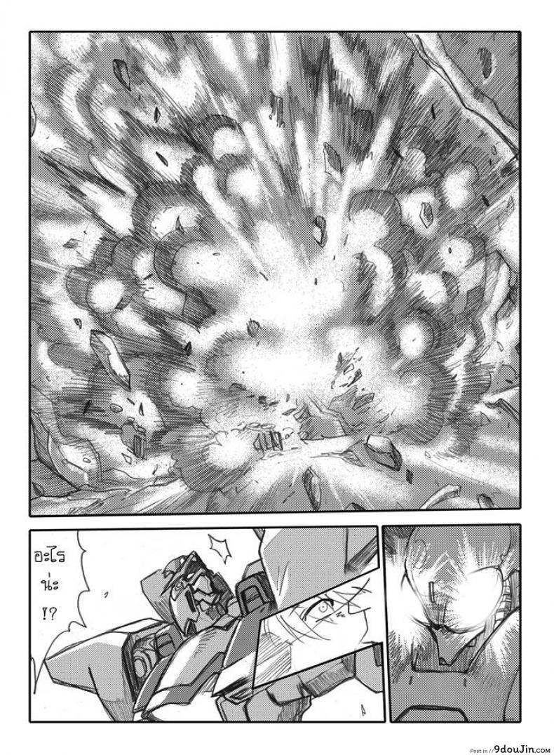 อ่านโดจิน บันทึกแห่งสายสัมพันธ์ [Haganef] MOBILE SUIT GUNDAM Brotherhood Ch.1 (Mobile Suit Gundam) อ่านฟรี หน้าที่ 71