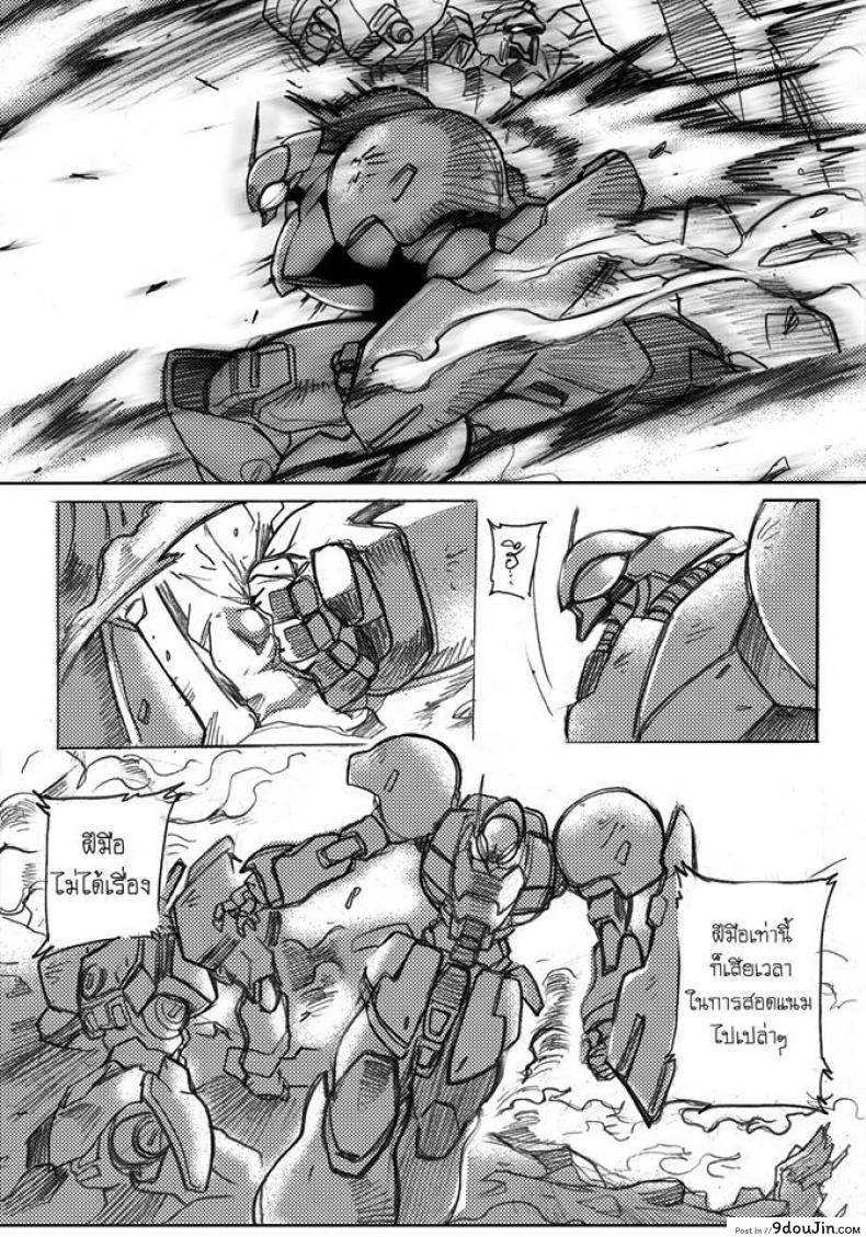 อ่านโดจิน บันทึกแห่งสายสัมพันธ์ [Haganef] MOBILE SUIT GUNDAM Brotherhood Ch.1 (Mobile Suit Gundam) อ่านฟรี หน้าที่ 75