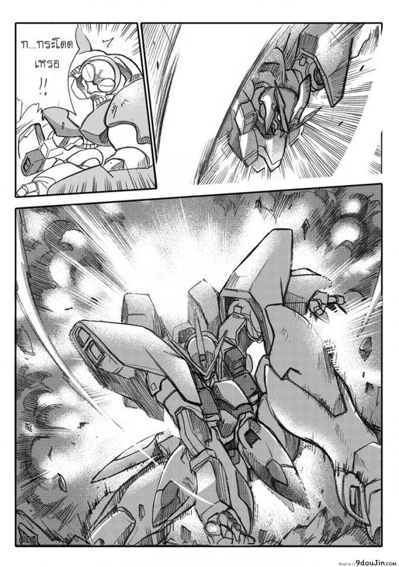 อ่านโดจิน บันทึกแห่งสายสัมพันธ์ [Haganef] MOBILE SUIT GUNDAM Brotherhood Ch.1 (Mobile Suit Gundam) อ่านฟรี หน้าที่ 80