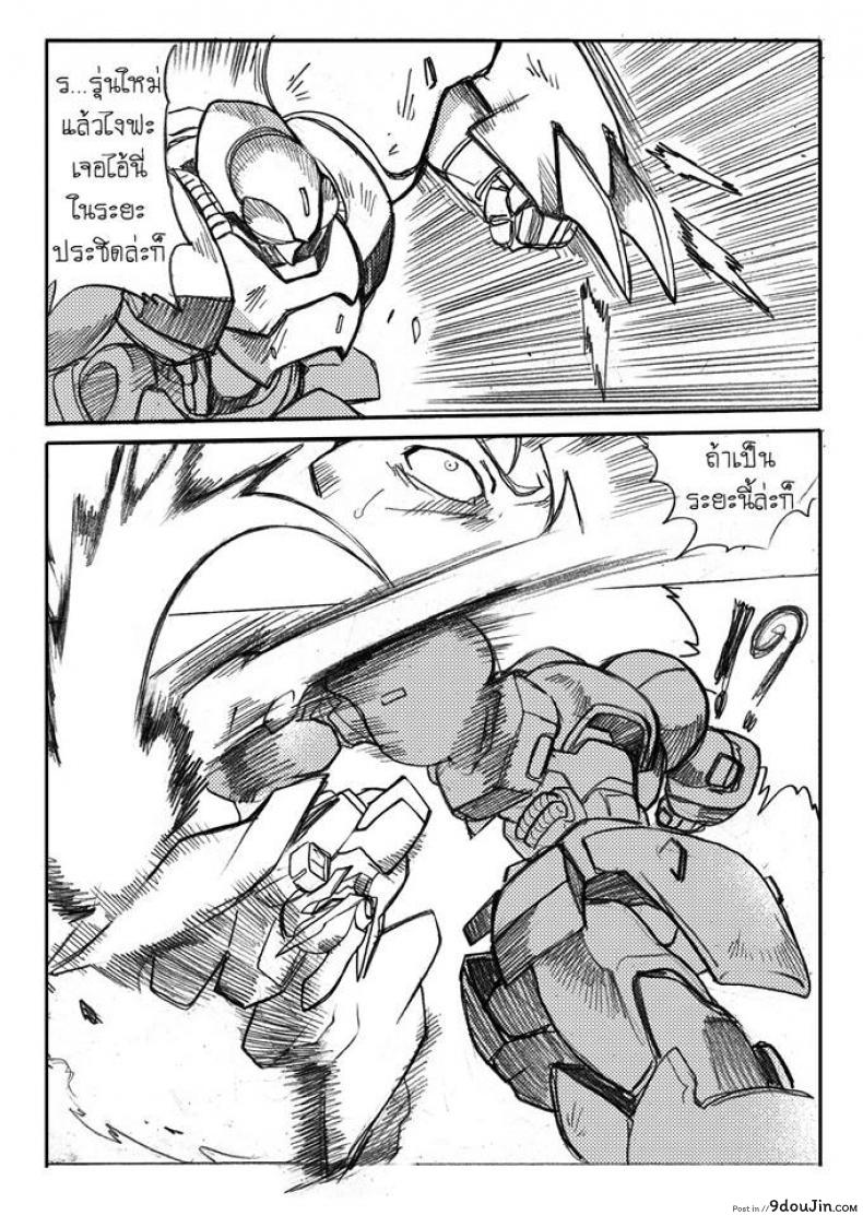 อ่านโดจิน บันทึกแห่งสายสัมพันธ์ [Haganef] MOBILE SUIT GUNDAM Brotherhood Ch.1 (Mobile Suit Gundam) อ่านฟรี หน้าที่ 83