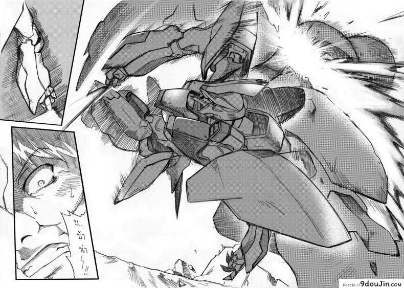 อ่านโดจิน บันทึกแห่งสายสัมพันธ์ [Haganef] MOBILE SUIT GUNDAM Brotherhood Ch.1 (Mobile Suit Gundam) อ่านฟรี หน้าที่ 84