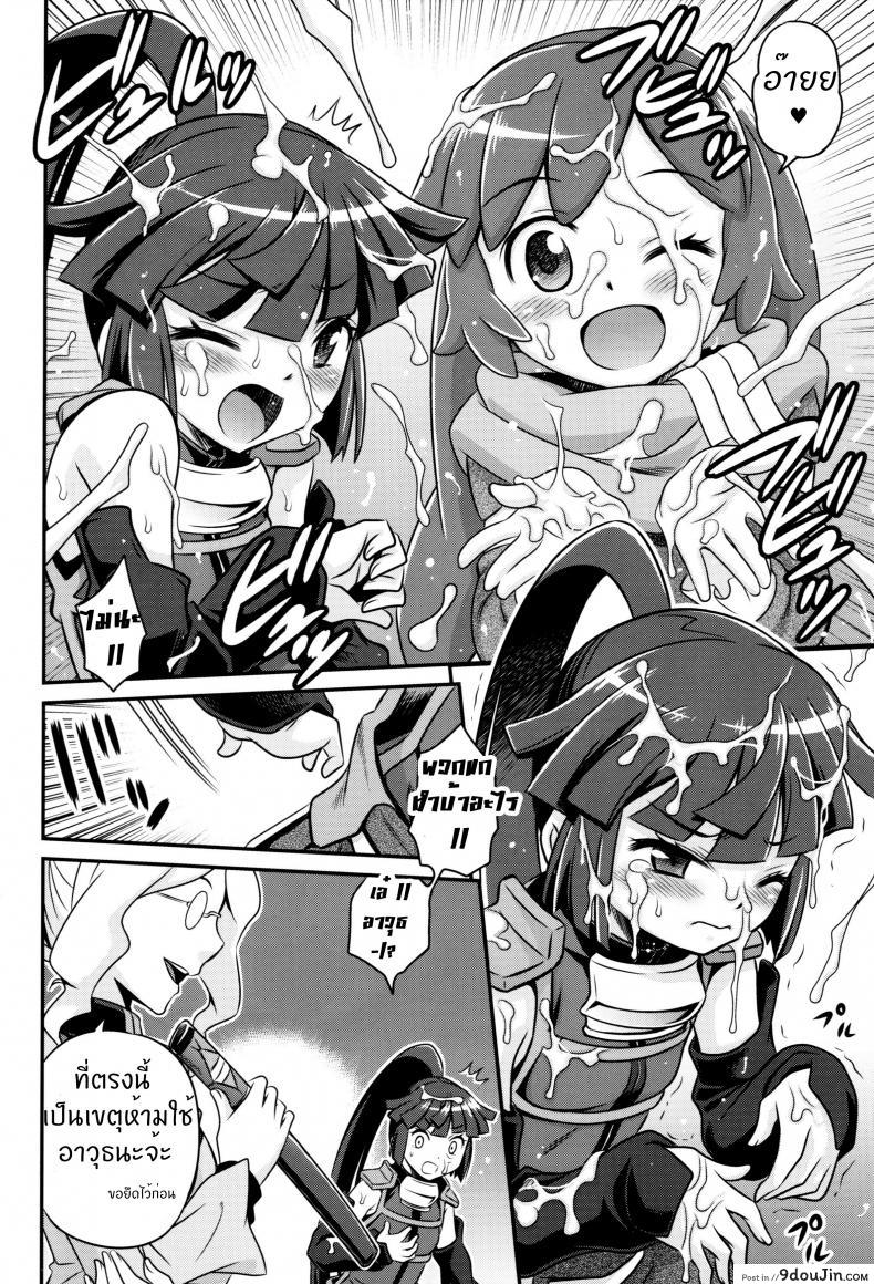 อ่านโดจิน เปิดร้านบังหน้า (C85) [Studio Tar (Kyouichirou)] Gouhou! Chimikko Assassin!! | Legal! Petite Assassin!! (Log Horizon) แปลไทย หน้าที่ 7