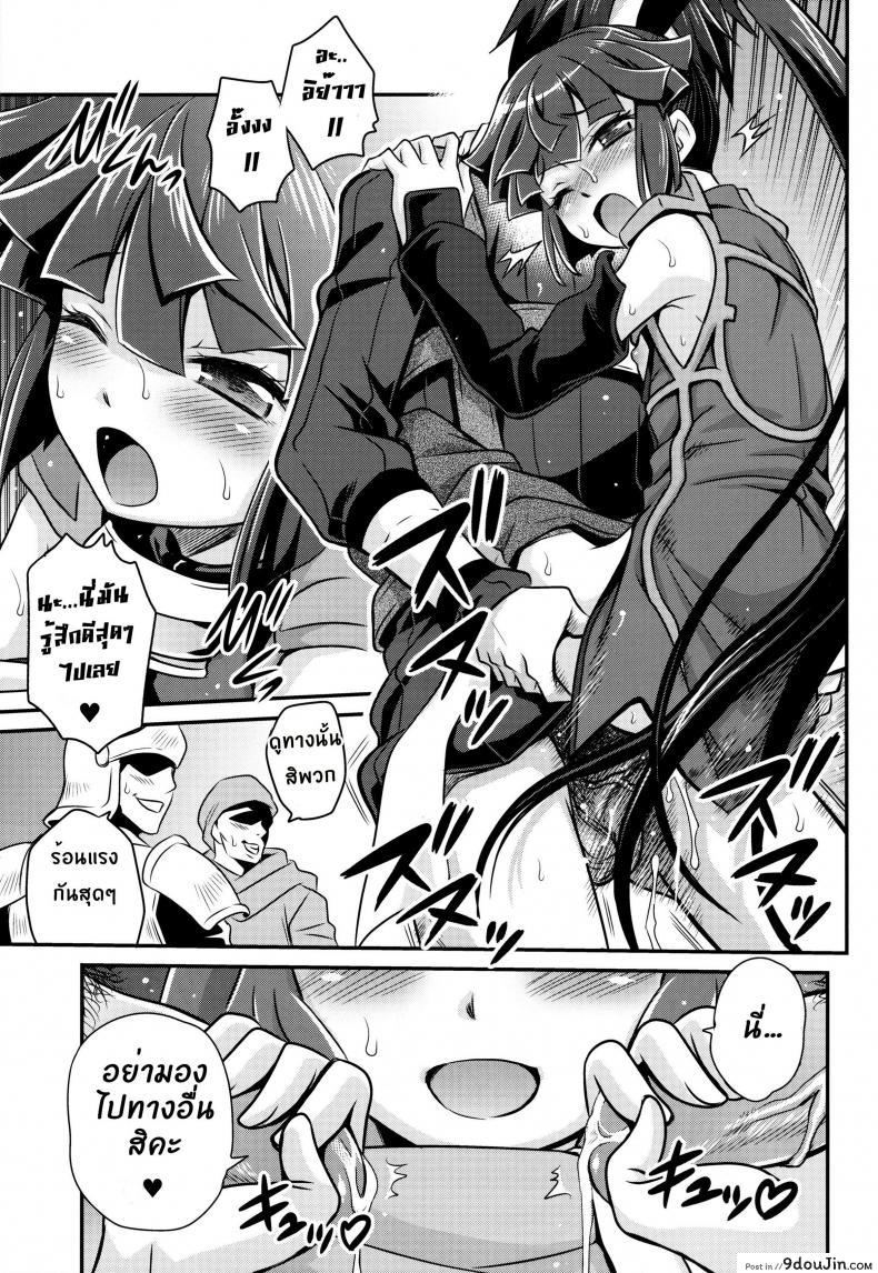 อ่านโดจิน เปิดร้านบังหน้า (C85) [Studio Tar (Kyouichirou)] Gouhou! Chimikko Assassin!! | Legal! Petite Assassin!! (Log Horizon) แปลไทย หน้าที่ 22