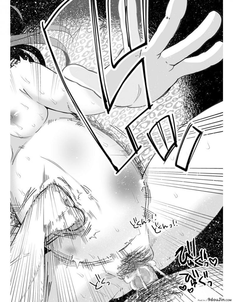 อ่านโดจิน คุณแม่วัยใสกับหนุ่มน้อยเอาแต่ได้ [Shiruka Bakaudon] Hop, Step, Hi, Kick!!! (COMIC Mate Legend Vol. 10 2016-08) อ่านฟรี หน้าที่ 26