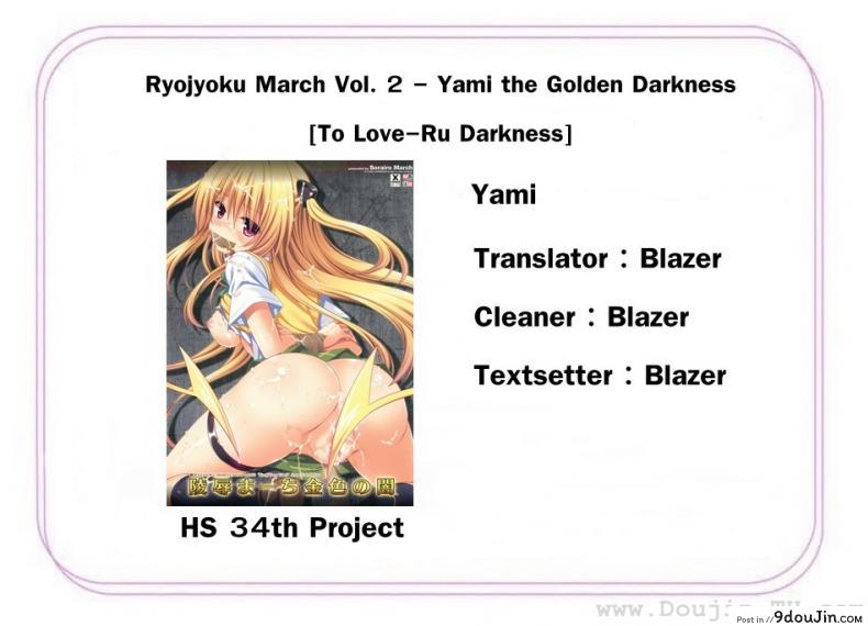 อ่านโดจิน รุมโทรมในห้องเรียน [Sorairo March (Narusawa Sora)] Ryojyoku March Vol. 2 – Yami the Golden Darkness แปลไทย หน้าที่ 26