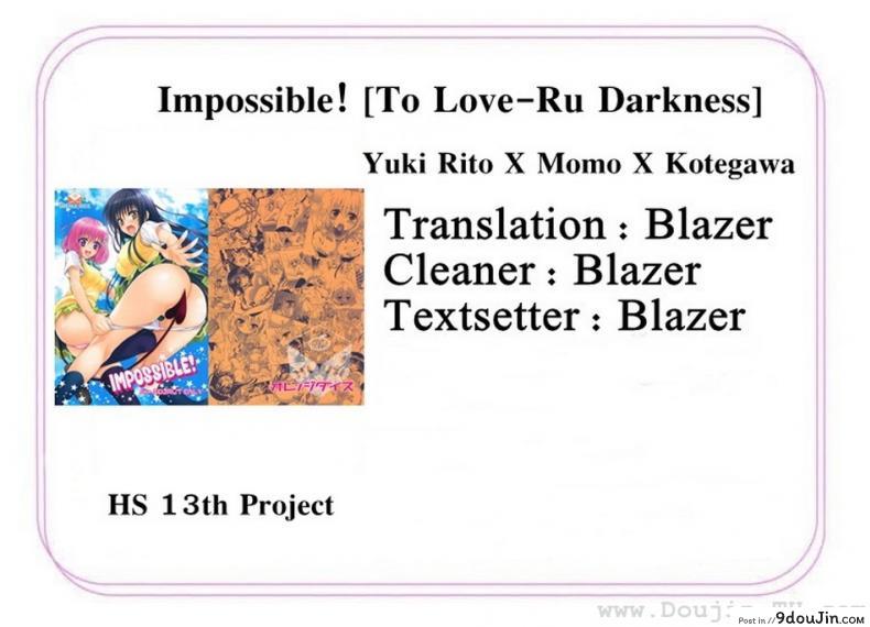 อ่านโดจิน เป็นไปไม่ได้ (C80) [ORENGE DICE (Fujino Mahiro)] IMPOSSIBLE! (To LOVE-Ru) อ่านฟรี หน้าที่ 33