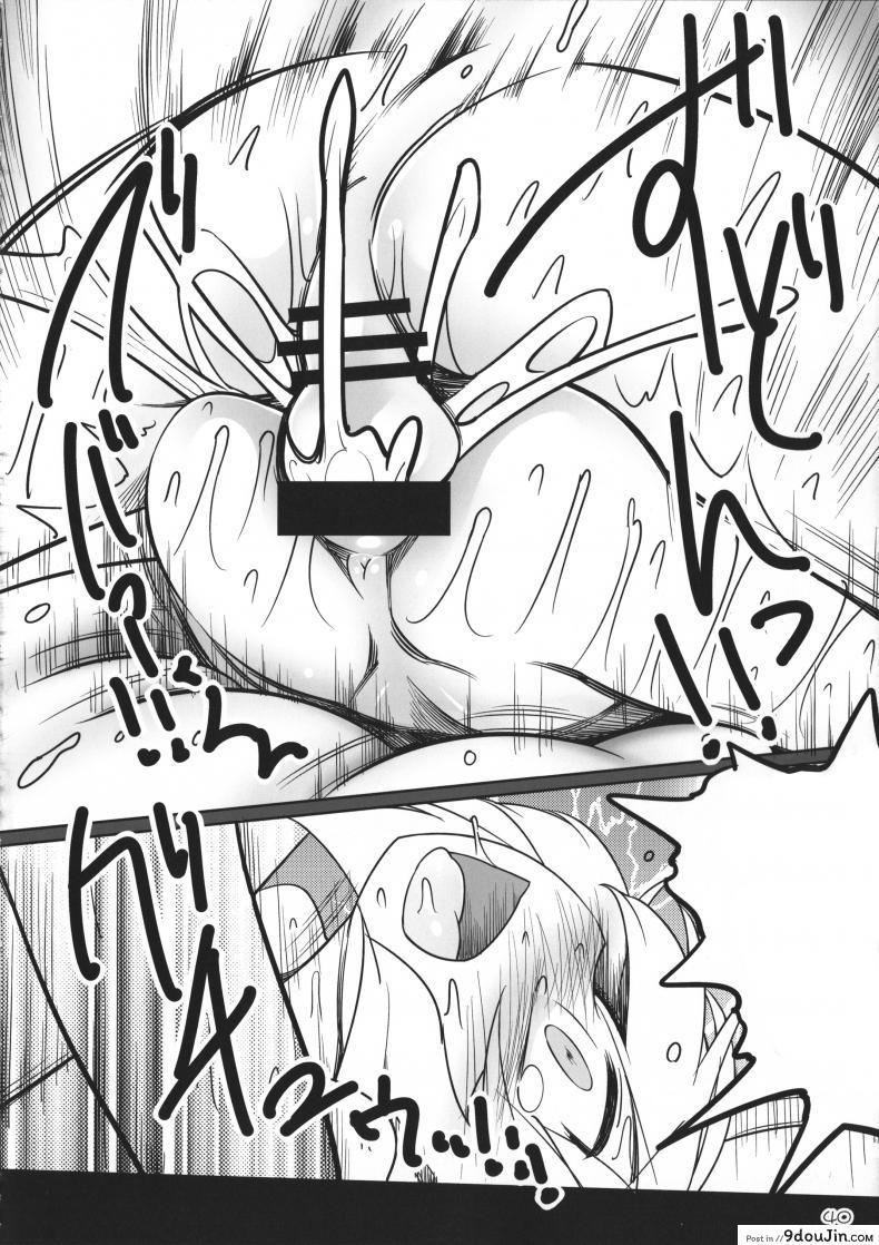 อ่านโดจิน เพราะเป็นเธอ ฉันจึงยอม (Reitaisai 12) [Yashiya (YASSY)] SakuFla (Touhou Project) แปลไทย หน้าที่ 39
