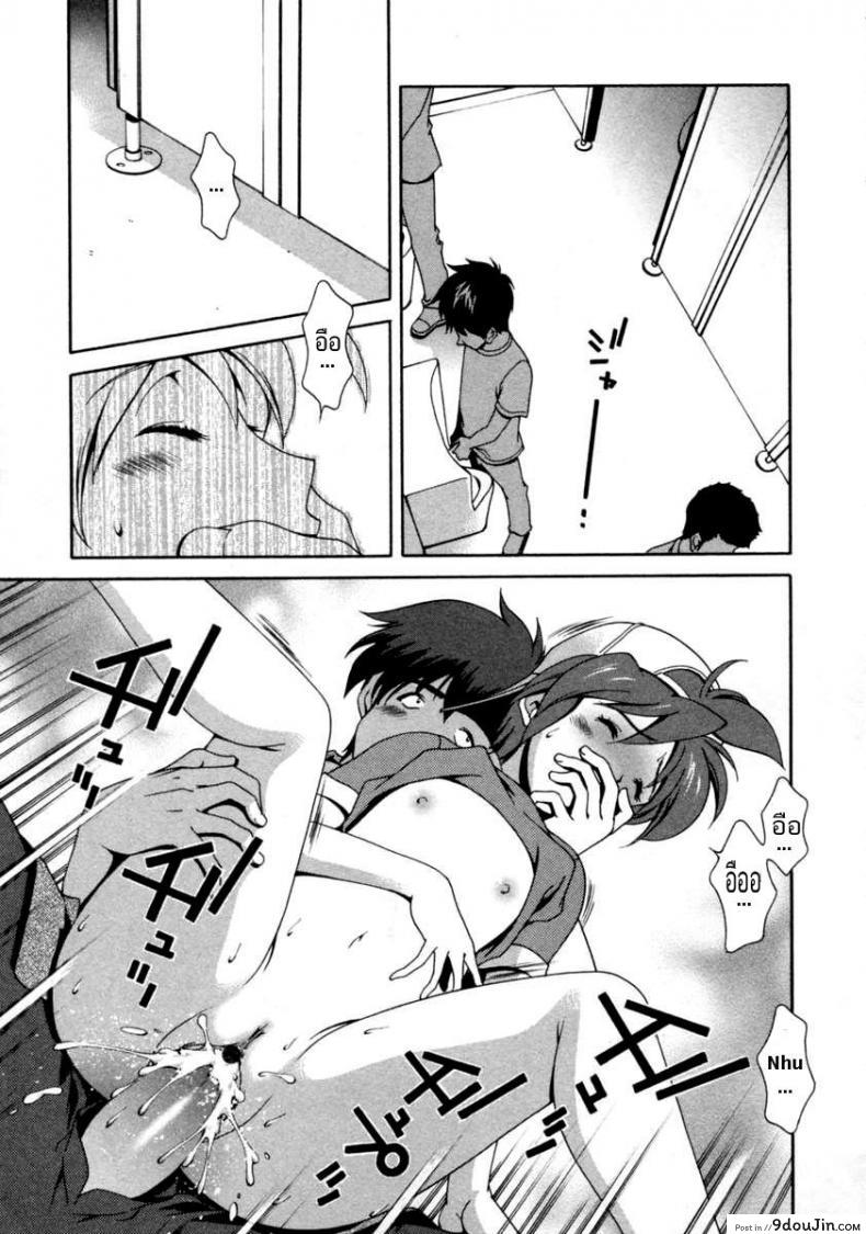 อ่านโดจิน เอาน้องที่ห้องน้ำชาย [matsuzawa kei] Tsubasa-chan แปลไทย หน้าที่ 11