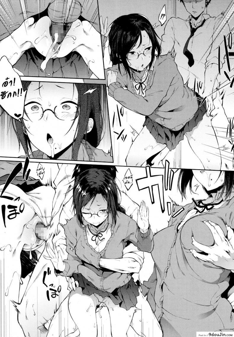 อ่านโดจิน ความสัมพันธ์เพิ่งเริ่มต้น [Spiritus Tarou] Uwasa อ่านฟรี หน้าที่ 9