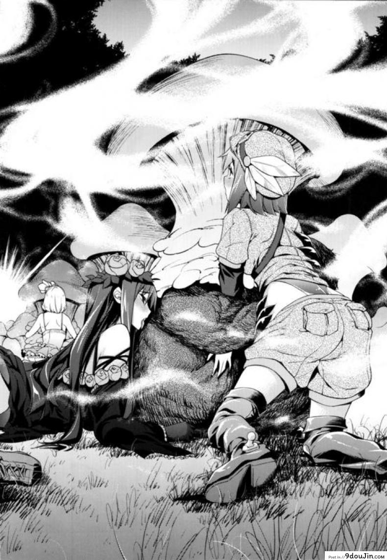 อ่านโดจิน ฉากจบแบบมีความสุขของที่เพาะพันธ์ [KANZUME] Naedoko Kuppuku Happy End (Granblue Fantasy) หน้าที่ 4