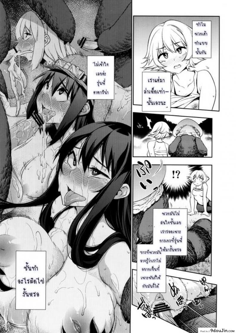 อ่านโดจิน ฉากจบแบบมีความสุขของที่เพาะพันธ์ [KANZUME] Naedoko Kuppuku ซับไทย หน้าที่ 11
