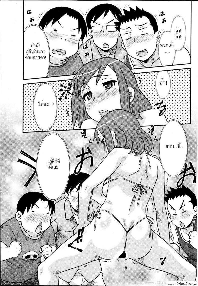 อ่านโดจิน ลองใส่ บิกินี่ [Yanagi Masashi] Umi De Shiyou Yo อ่านฟรี หน้าที่ 15