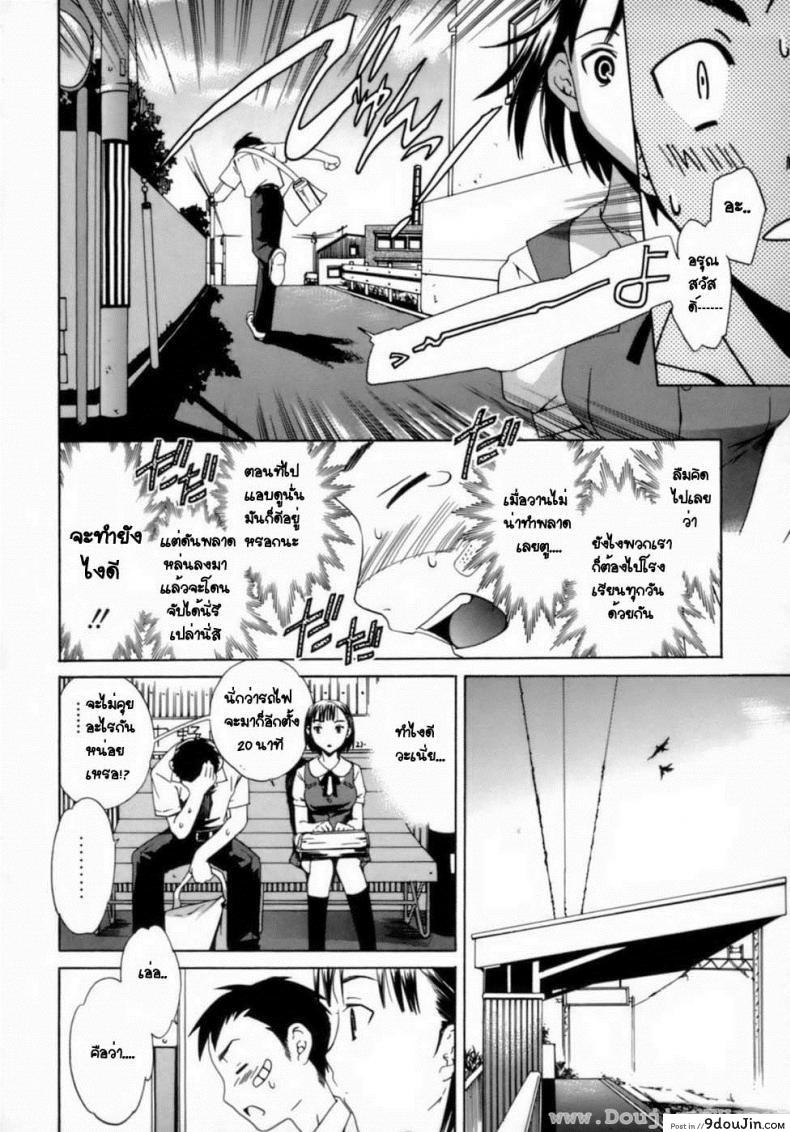 อ่านโดจิน แอบดูเพื่อนสาวอาบน้ำ [Cuvie] Numbed (Emotion) หน้าที่ 4