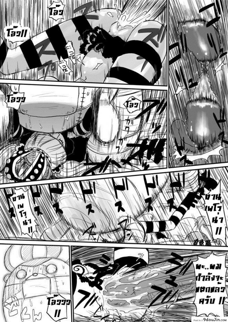 อ่านโดจิน ลักหลับเพโรน่า [yuasa] Gyakushuu No Kumashi หน้าที่ 3